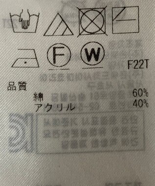 ONWARD Reuse Park 【自由区】ニット春夏 ネイビー