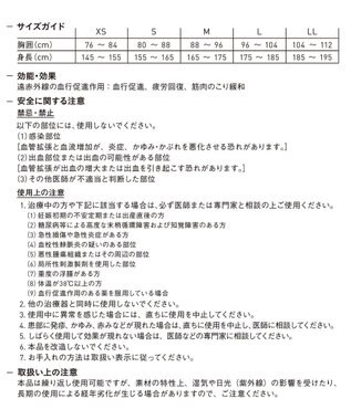 CW-X 【UNISEX】 CW-X 【一般医療機器】 リカバリーウェア 【＆RECOVERY】 アウタートップス 半袖（3分袖） 疲労回復 運動前後 日常生活 ユニセックス RLR105/ワコール ブラック