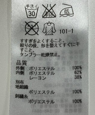 ONWARD Reuse Park 【組曲】カットソー春夏 ホワイト