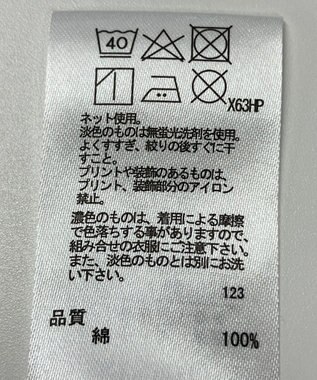 ONWARD Reuse Park 【any FAM】カットソー春夏 グリーン