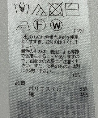 ONWARD Reuse Park 【23区】ニット春夏 レッド