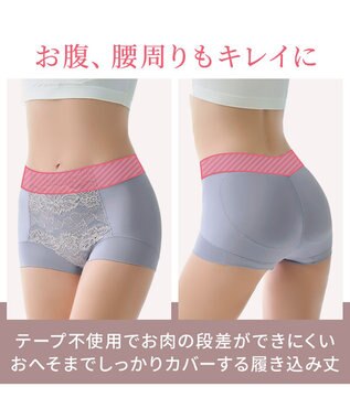 BRADELIS New York 【BRADELIS NewYork peace】ハートのお尻に格上げショーツ23 ダスクブルー