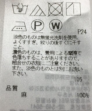 ONWARD Reuse Park 【23区】ブラウス春夏 オフホワイト