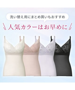 BRADELIS New York 【BRADELIS NewYork peace / ノンワイヤー】綿さらタッチ!ナチュラルフィットブラキャミ25 ブラデリス 補正 下着 カップ付き ブラトップ キャミソール シアーグレージュ