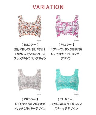 WACOAL ノンワイヤーブラ [GOCOCi][ワコール] Disneyコレクション 伸びのよい素材を使用 立体的なバストシルエット ゴコチ ハーフトップ ブラトップ レディース CGG537 /ワコール ピンク