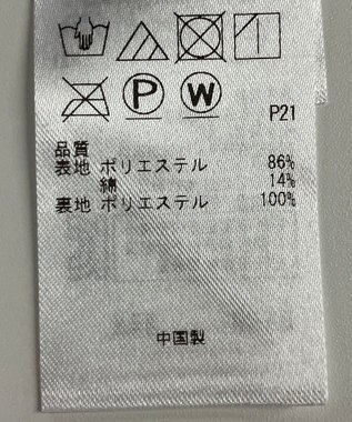 ONWARD Reuse Park 【組曲】スカート春夏 グレー