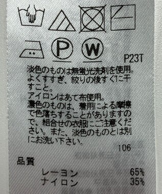 ONWARD Reuse Park 【ICB】パンツ春夏 グレー