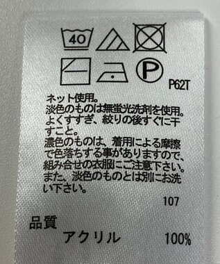 ONWARD Reuse Park 【any FAM】ニット春夏 ホワイト