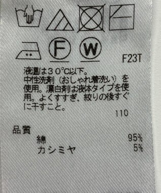 ONWARD Reuse Park 【23区】ニット秋冬 グレー