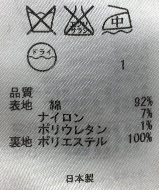 ONWARD Reuse Park 【組曲】スカート春夏 ホワイト