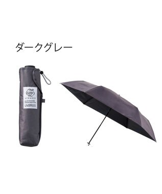 MOONBAT 【遮光100％/３秒で折りたためる日傘】晴雨兼用 折りたたみ傘 ウラワザ ダークグレー