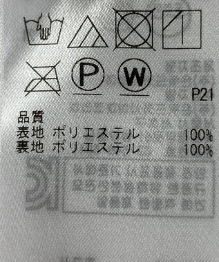 ONWARD Reuse Park 【自由区】スカート秋冬 オレンジ