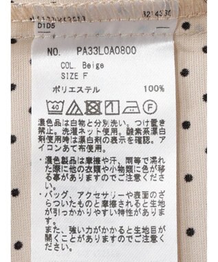 CRAFT STANDARD BOUTIQUE ピコフリルドットブラウス Beige