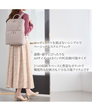 ACE BAGS & LUGGAGE Jewelna Rose フレイヤ・リュック2 2気室 14.0インチPC 16142 ジュエルナローズ ライトグレー
