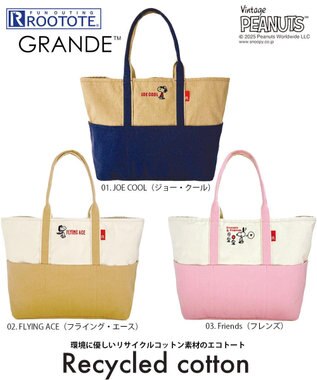 ROOTOTE 8425【スヌーピー】IP.グランデ.ピーナッツ-0D 01：ジョー・クール