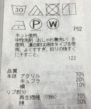 ONWARD Reuse Park 【自由区】カットソー秋冬 ネイビー