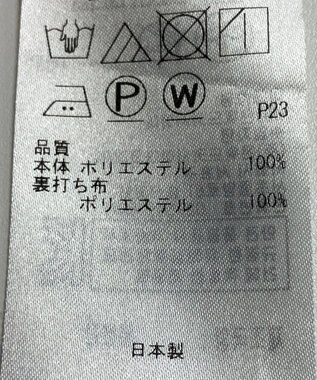 ONWARD Reuse Park 【23区】スカート春夏 ベージュ