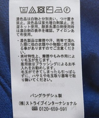 AMERICAN HOLIC バイパチＶネックロングニットプルオーバー Blue