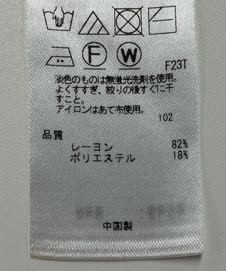 ONWARD Reuse Park 【ICB】ニット秋冬 ブラック