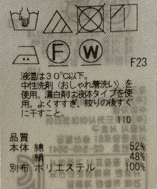 ONWARD Reuse Park 【23区】ワンピース春夏 ブラウン