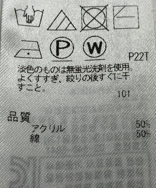 ONWARD Reuse Park 【自由区】ベスト春夏 グレー