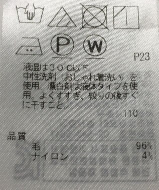 ONWARD Reuse Park 【23区】ジャケット秋冬 グレー