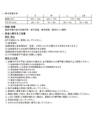 CW-X 【MEN】 CW-X 【一般医療機器】 リカバリーウェア 【＆RECOVERY】 インナータイツ 疲労回復 コリ緩和 血行促進 運動前後 日常生活 ロング 足首丈 メンズ RZO309 /ワコール ブラック