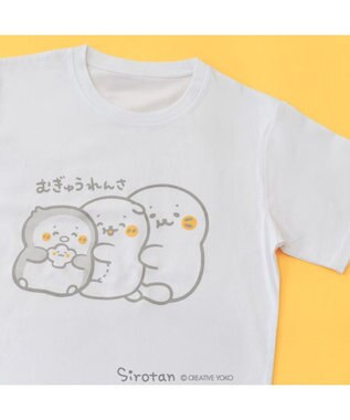  しろたん 半袖 Ｔシャツ 《むぎゅうれんさ》 ユニセックス