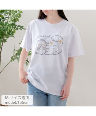 Mother garden しろたん 半袖 Ｔシャツ 《むぎゅうれんさ》 ユニセックス ホワイト