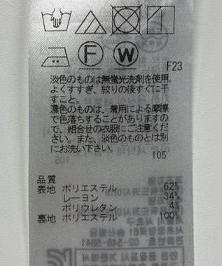 ONWARD Reuse Park 【自由区】パンツ秋冬 ホワイト