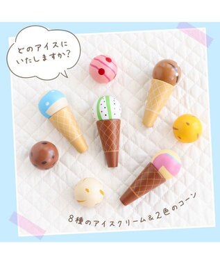 Mother garden マザーガーデン 野いちごままごと アイスクリーム ショップ マルチカラー