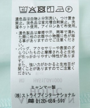 AMERICAN HOLIC ティアードギャザーブラウス Mint