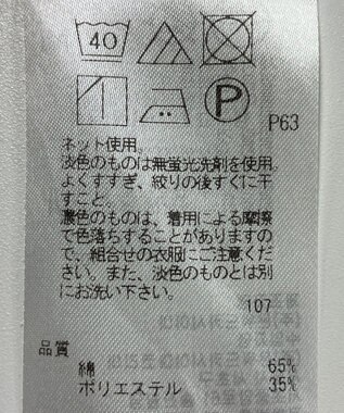 ONWARD Reuse Park 【組曲】カットソー春夏 ピンク