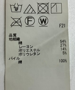 ONWARD Reuse Park 【23区】パンツ秋冬 グリーン