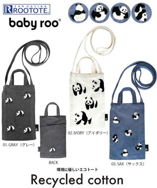 ROOTOTE 1279【スマホショルダー】CJ.ベビールー.パンダ.リサイクルコットン-A 01：グレー