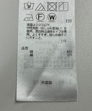 ONWARD Reuse Park 【自由区】カットソー秋冬 グレー