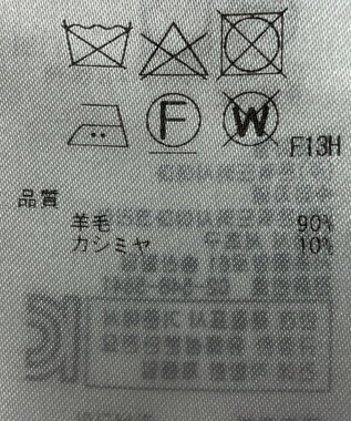 ONWARD Reuse Park 【組曲】ニット秋冬 ピンク