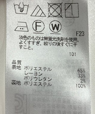ONWARD Reuse Park 【23区】スカート秋冬 グリーン