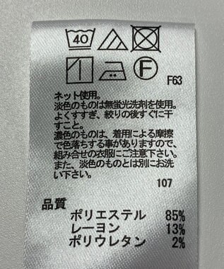 ONWARD Reuse Park 【any SiS】カットソー春夏 ブルー