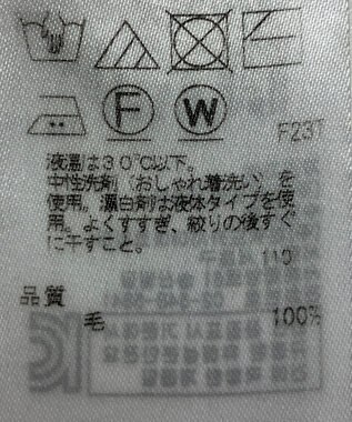 ONWARD Reuse Park 【23区】ニット秋冬 グレー