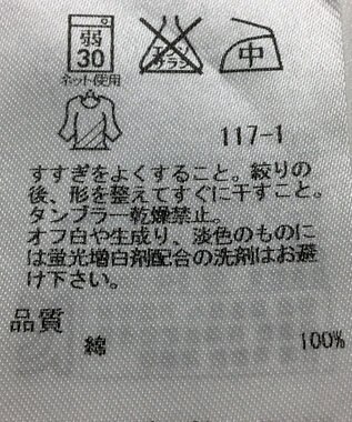 ONWARD Reuse Park 【23区】カットソー春夏 ネイビー