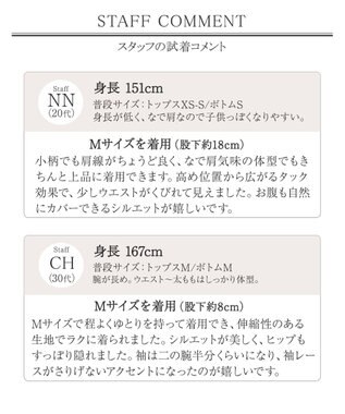Tiaclasse 【洗える・接触冷感・紫外線ケア・サラごこち】はしごレースチュニック ピンクモカ