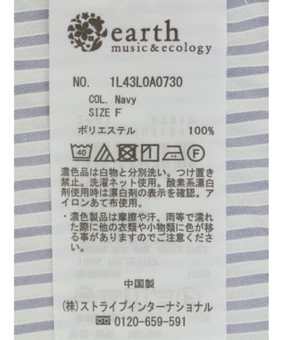 earth music&ecology 袖スリットリボンロングシャツ Navy