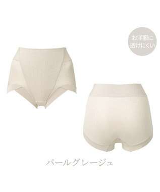 BRADELIS New York 【BRADELIS NewYork peace】綿混楽々dailyソフトショーツ25 補正下着 深め ヒップアップ お腹スッキリ パールグレージュ