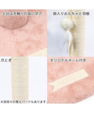 PET PARADISE 猫 つめとぎ タワー 66cm ピンク（淡）