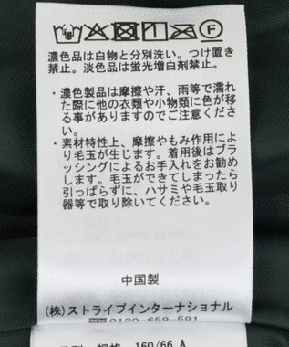 earth music&ecology プリーツミディスカート Check Green