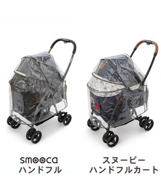 PET PARADISE ペットパラダイス ペットカート用 レインカバー -