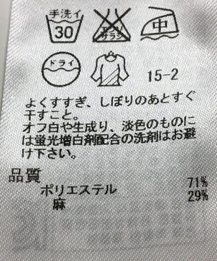 ONWARD Reuse Park 【自由区】ジャケット春夏 ネイビー