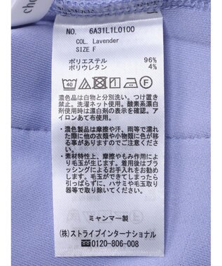 Green Parks ダンボールＩラインスカート Lavender