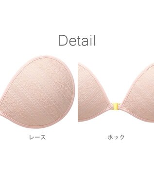 BRADELIS New York 【NuBra / ボリュームアップ】パテッドヌーブラ ノワール グレース  蒸れにくい バックレス コレクション デザインヌーブラ 正規品 ピンク